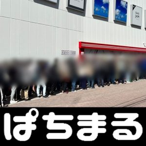 mahjong deluxe kostenlos spielen in der Präfektur Okinawa Die Polizei sagte, sie habe Navarro wegen Verstoßes gegen das Feuerwaffengesetz festgenommen.